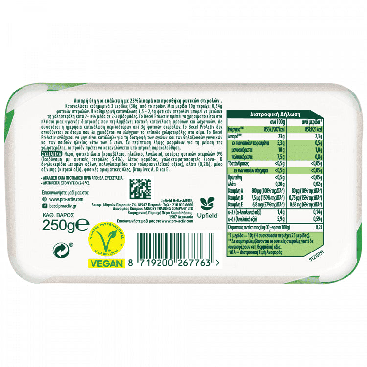 Becel ProActiv Light 250gr