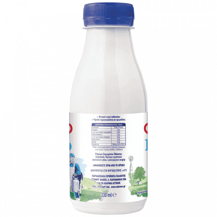 Στάμου Κεφίρ 330ml