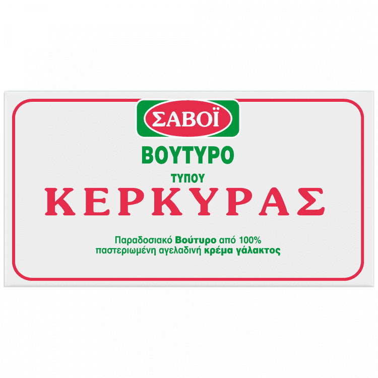 Σαβόι Βούτυρο Τύπου Κερκύρας 225gr