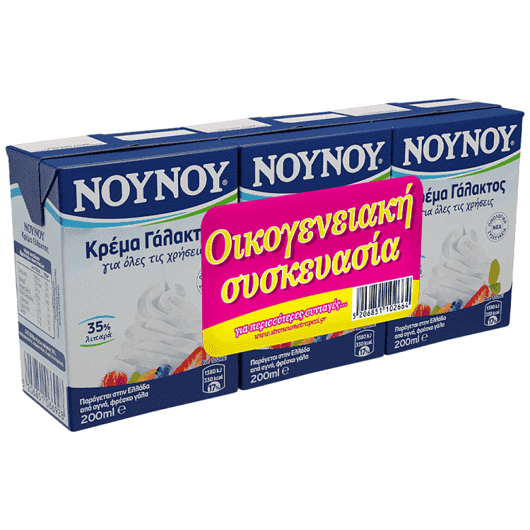 ΝΟΥΝΟΥ Κρέα Γάλακτος Πλήρης 3x200ml
