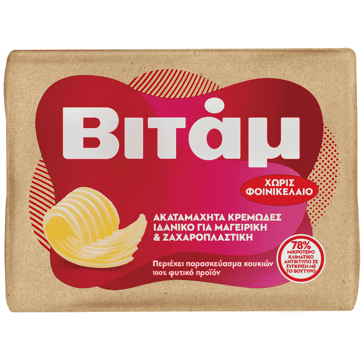 Βιτάμ Cook & Bake 250gr