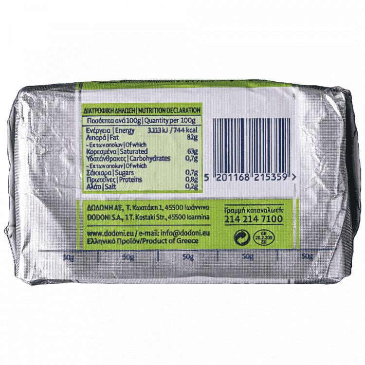 Δωδώνη Βούτυρο Αγελαδικό 250gr