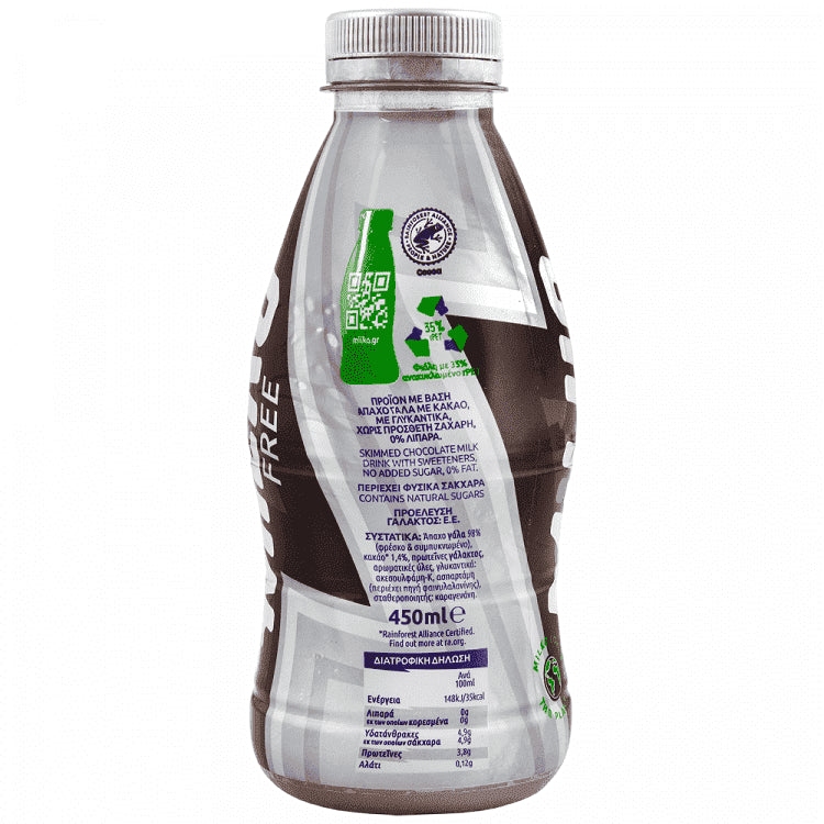 Milko Σοκολατούχο Γαλά Free Φιάλη 450ml