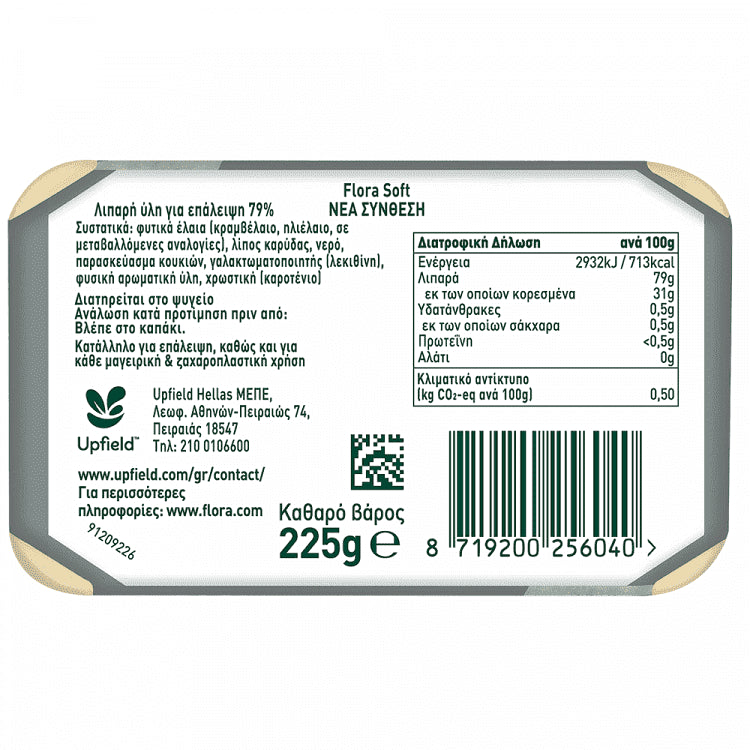 Flora Soft 225gr