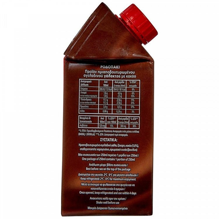 Ροδοπάκι Γάλα Γακάο 1,7% Λιπαρά 500ml