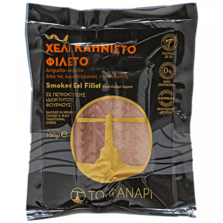 Χέλι Φιλέτο Καπνιστό Vacuum 100gr
