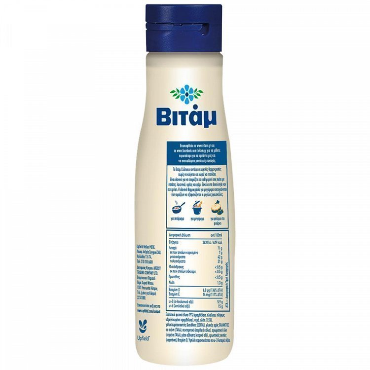 Βιτάμ Culinesse Ρευστό 500ml