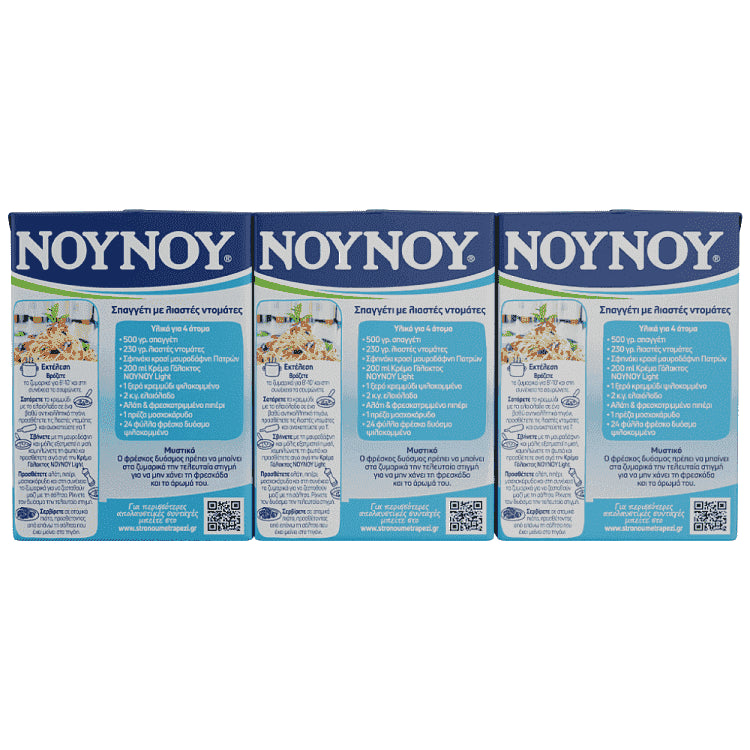ΝΟΥΝΟΥ Κρέμα Γάλακτος Light 3x200ml