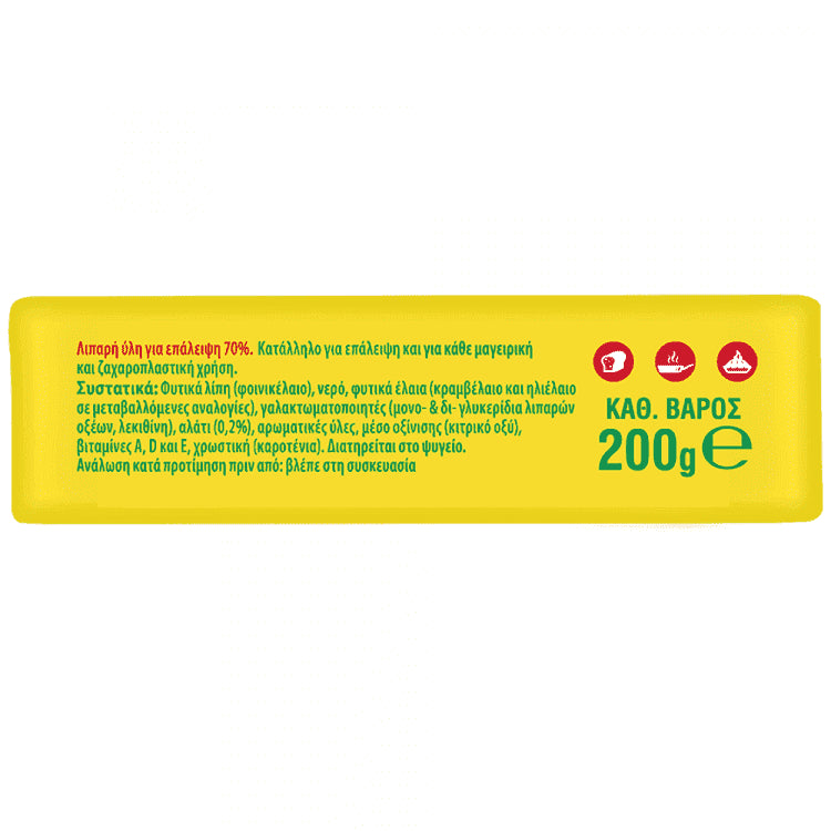 Super Fresco 200gr