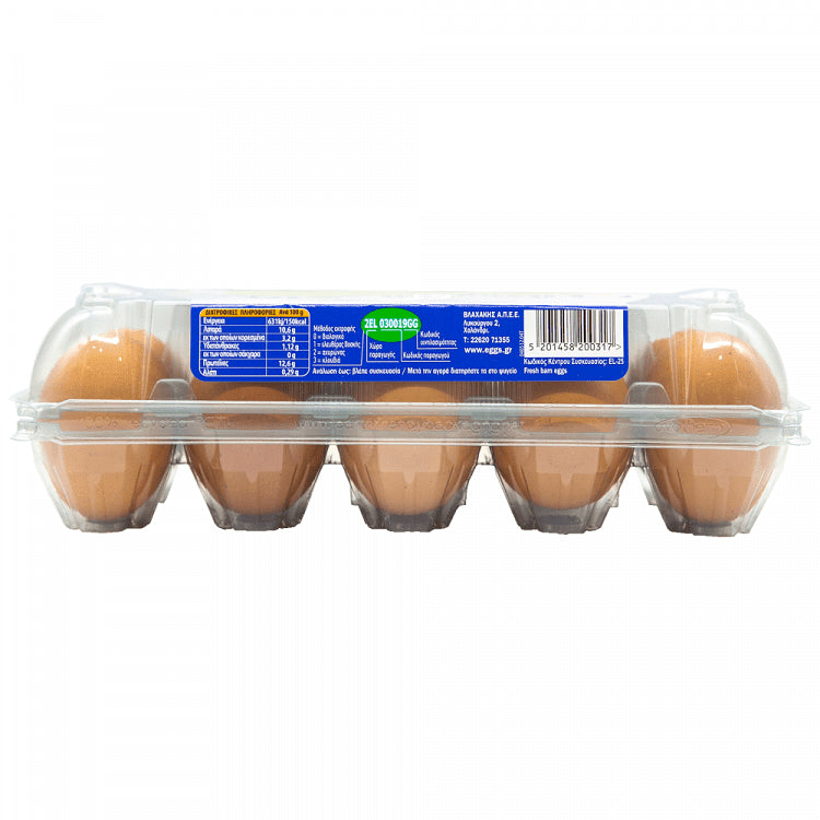 Βλαχάκη Αυγά Αχυρώνα 10αδα 53-63gr (M)