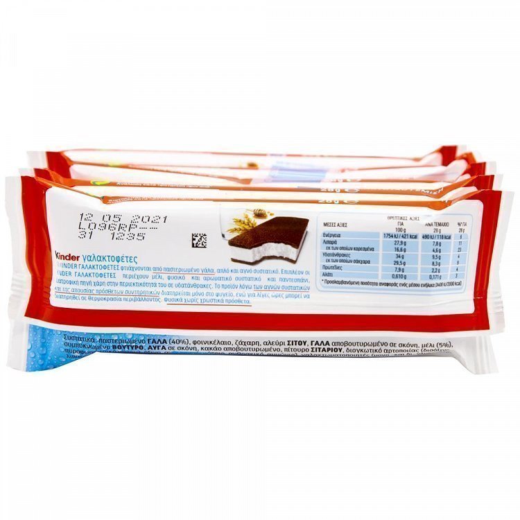 Kinder Γαλακτοφέτες 5x140gr