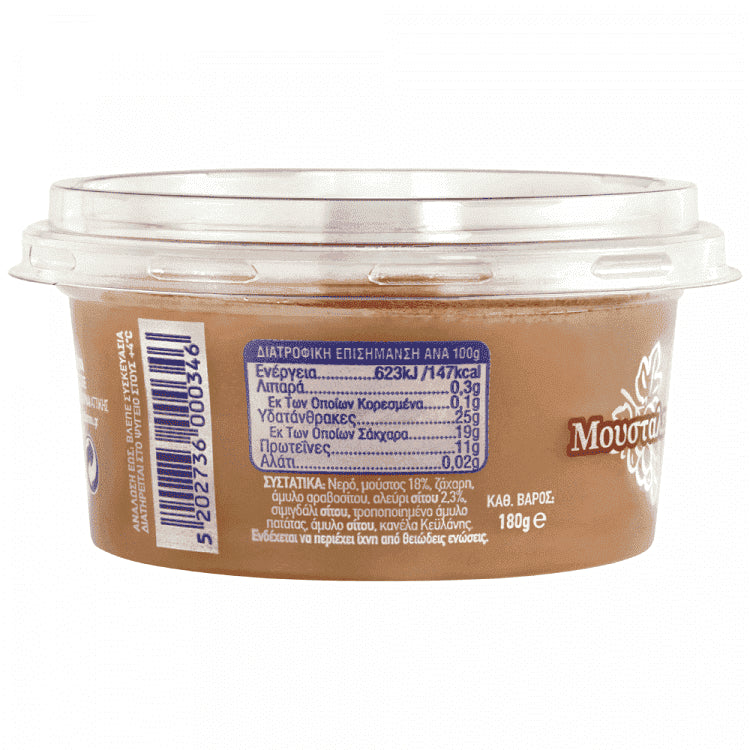 Στάμου Μουσταλευριά 180gr