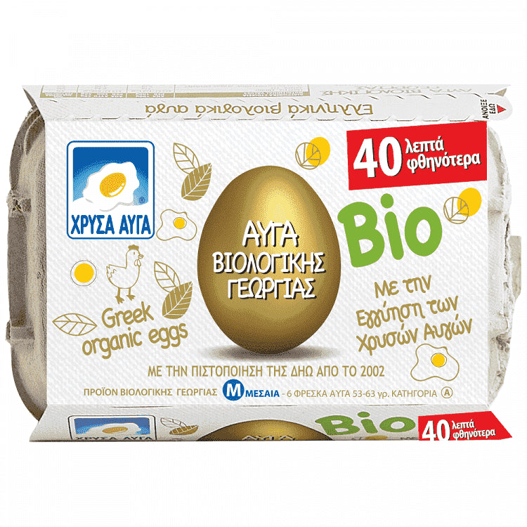 Χρυσά Αυγά Βιολογικά 6αδα 53-63G Medium -0,40€