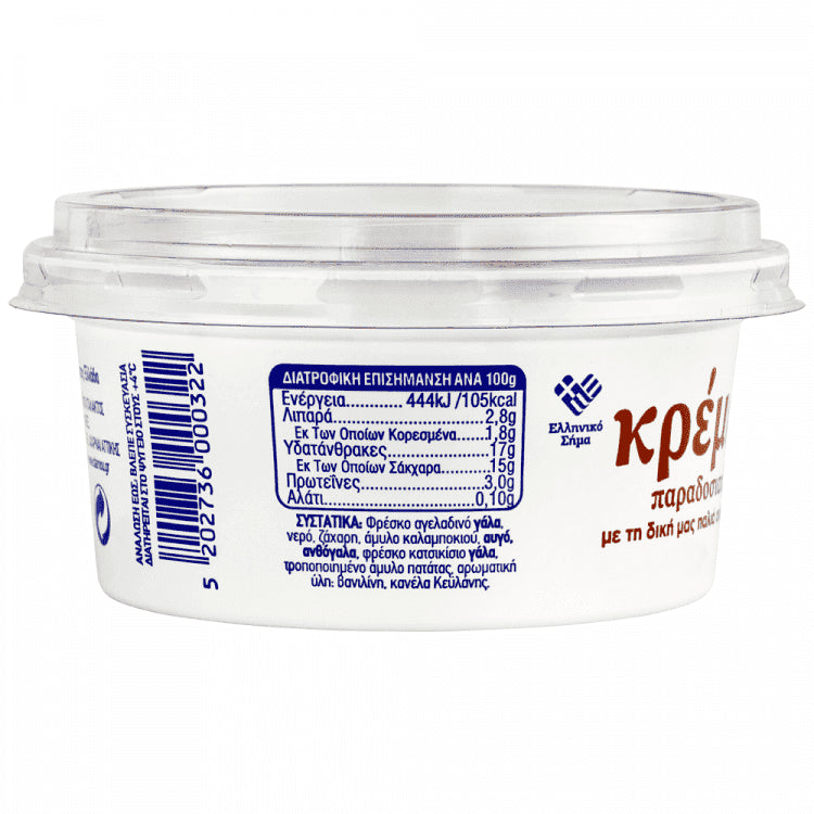 Στάμου Κρέμα 180gr