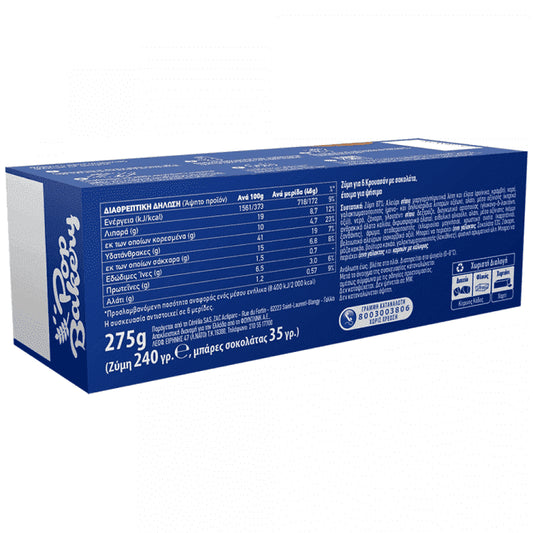 Pop Bakery Ζύμη Κρουασάν Με Σοκολάτα 6τεμ. 275gr