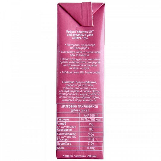 Adoro Per Pasta 200ml 2+1 Δώρο