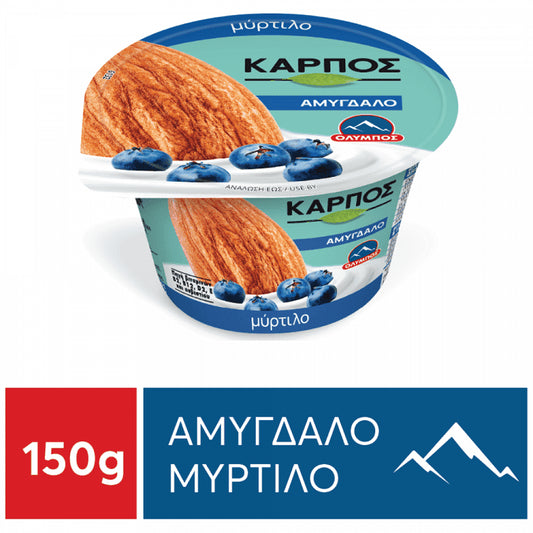 Όλυμπος Φυτικό Επιδόρπιο Καρπός Αμύγδαλο Μύρτιλο 150gr