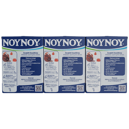 ΝΟΥΝΟΥ Κρέα Γάλακτος Πλήρης 3x200ml