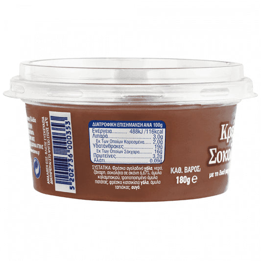 Στάμου Chococream 180gr Xωρίς Γλουτένη 180gr