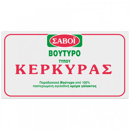Σαβόι Βούτυρο Τύπου Κερκύρας 225gr