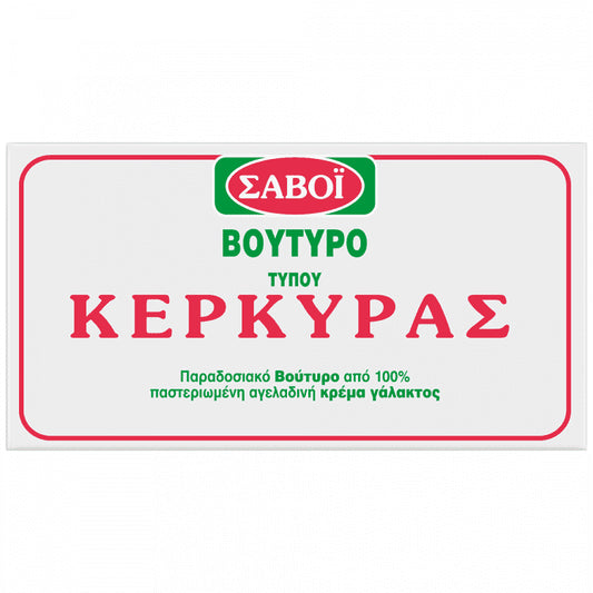 Σαβόι Βούτυρο Τύπου Κερκύρας 225gr