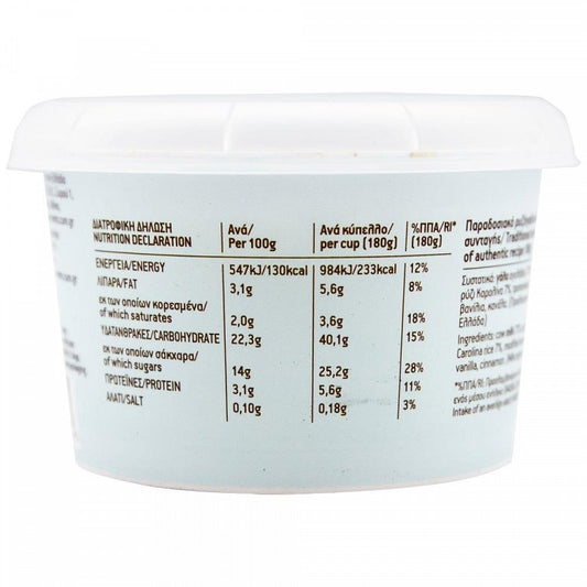 My Gusto Παραδοσιακό Ρυζόγαλο 180gr