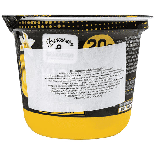Granarolo Επιδόρπιο Βανίλια Με Πρωτεΐνη 200gr