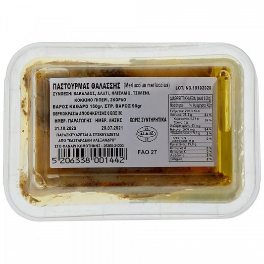 Το Φανάρι Παστουρμάς Θαλάσσης 150gr