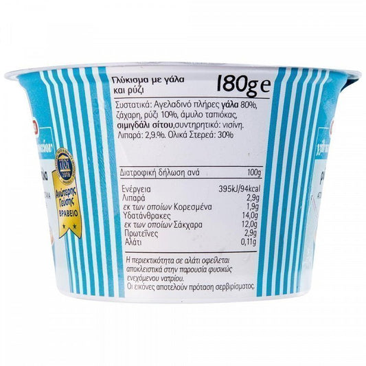 Κουκάκη Ρυζόγαλο 180gr