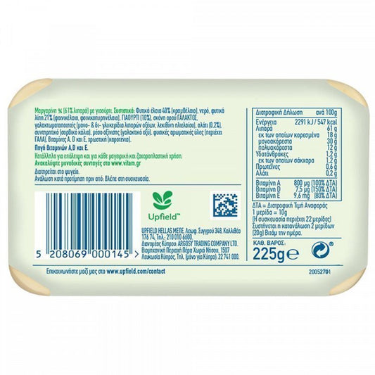 Βιτάμ Soft Με Γιαούρτι 225gr