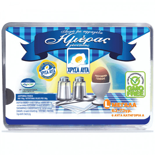 Χρυσά Αυγά Ημέρας 6άδα 63-73g (L)