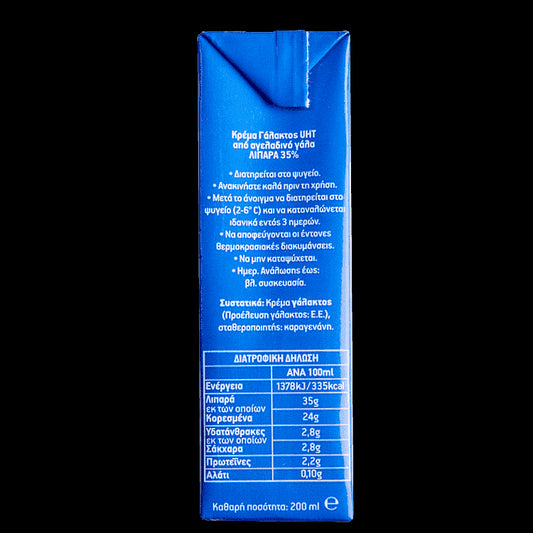 Adoro Κρέμα Γάλακτος 35% Λιπαρά 200ml