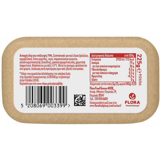 Βιτάμ Cook & Bake Soft 225gr