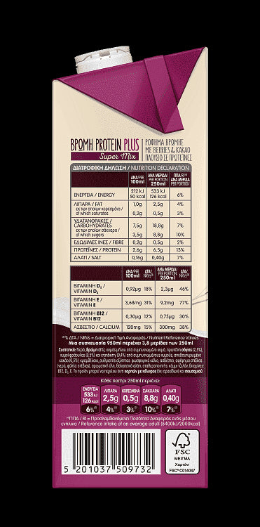 ΔΕΛΤΑ Φυτικό Ρόφημα Βρώμη-Chocoberries 1lt