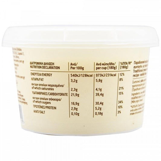My Gusto Παραδοσιακή Κρέμα Βανίλια 180gr