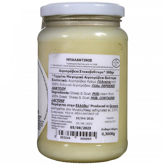 Μπαλαντίνου Στακοβούτυρο 300gr