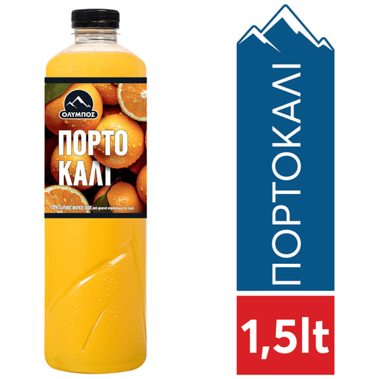 Όλυμπος Φυσικός Χυμός Πορτοκάλι 1,5lt