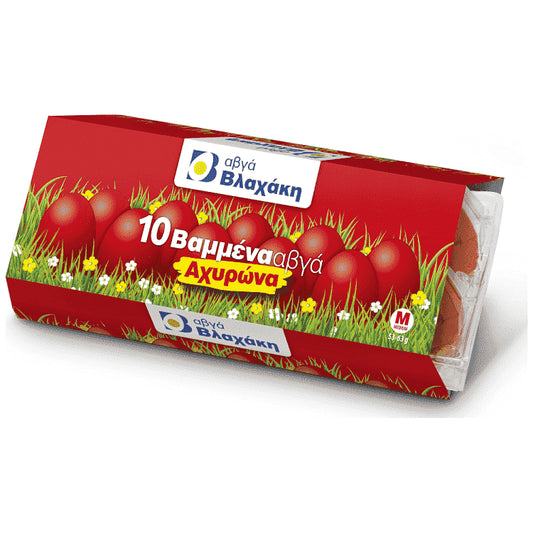 Βλαχάκη Αυγά Βαμμένα 10αδα
