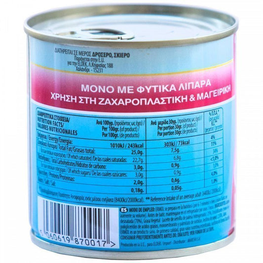 Ermol Creamy Σαντιγί Φυτική Κρέμα Χωρίς Ζάχαρη 250gr