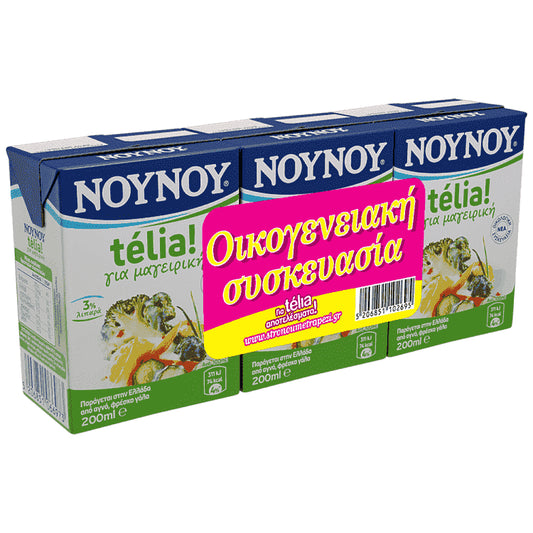 NOYNOY Telia Κρέμα Γάλακτος 3% 3x200ml