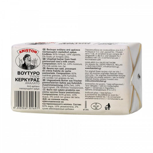 Αriston Βούτυρο Τύπου Κερκύρας 250gr