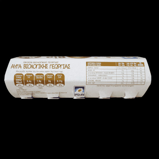 Χρυσά Αυγά Βιολογικά 10άδα 53G+ (9+1 Δώρο)