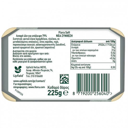Flora Soft 225gr
