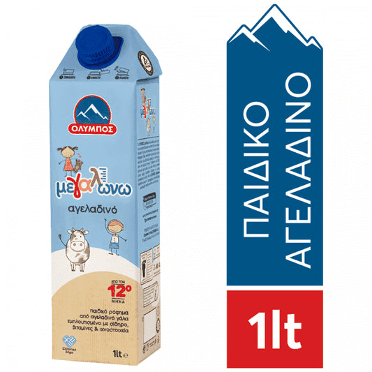 Όλυμπος Μεγαλώνω Γάλα Αγελάδος 1 lt