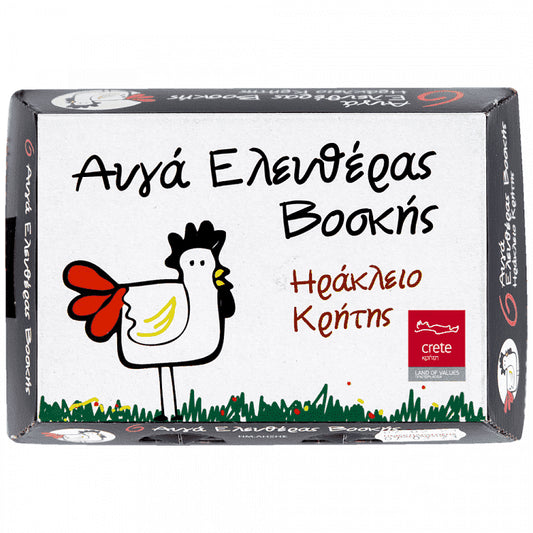 Τσιμπραγός Αυγά Ελευθέρας Βοσκής 6άδα (Μ)
