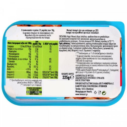 Benecol 225gr