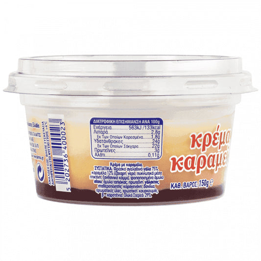 Στάμου Κρέμα Καραμελέ 150gr