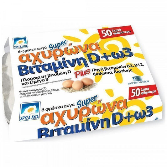 Χρυσά Αυγά Αχυρώνα Βιταμίνη D+Ω3 6αδα 53-63Μ -0,50€