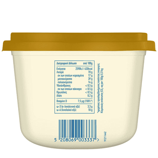 Βιτάμ Soft 800gr