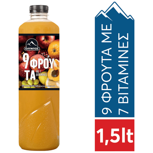 Όλυμπος Φυσικός Χυμός 9 Φρούτα 1,5lt